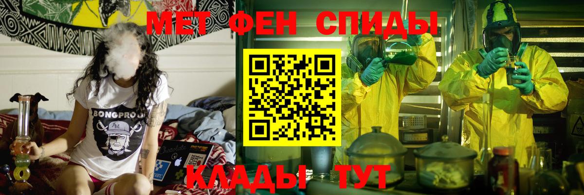 Amphetamine  Вход с VPN  Рузаевка  Amphetamine Premium 
