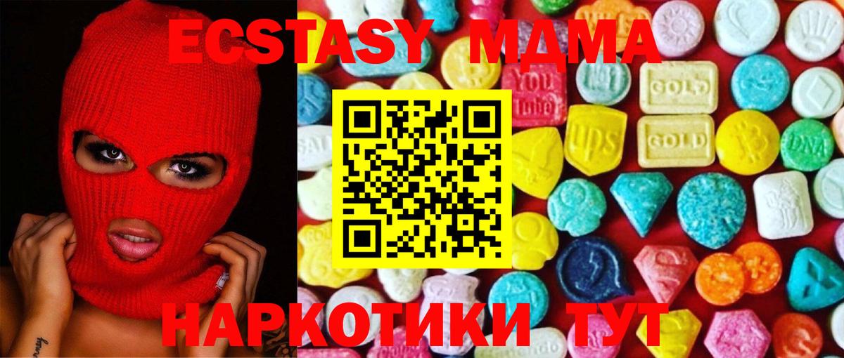 Экстази Punisher  Вход с VPN  Рузаевка  Экстази 300 mg 