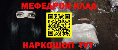 каннабис Обь