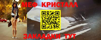 кокаин Обнинск