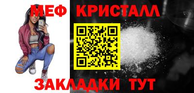 кокаин Обнинск