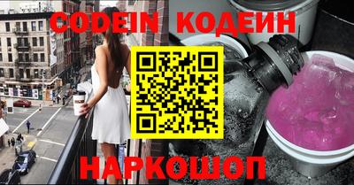 каннабис Обь