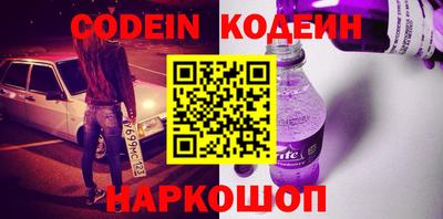 кокаин Обнинск