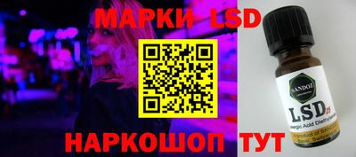 кокаин Обнинск