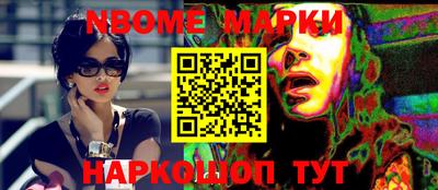 кокаин Обнинск