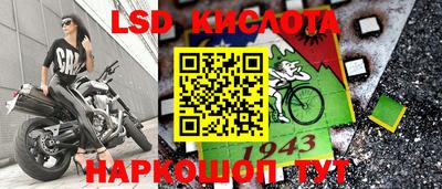 кокаин Обнинск