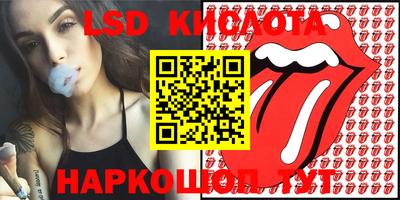 каннабис Обь