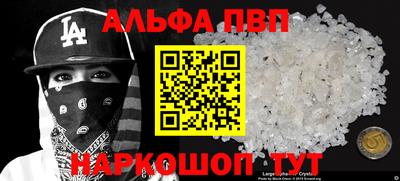 кокаин Обнинск