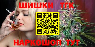 кокаин Обнинск