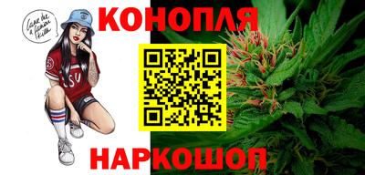 кокаин Обнинск