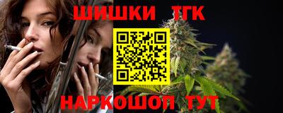 каннабис Обь