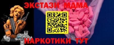 каннабис Обь