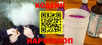 каннабис Обь