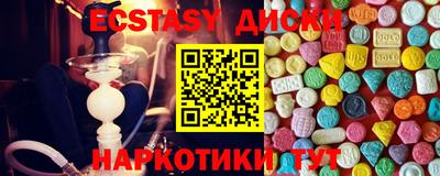 прущие крисы Нягань