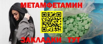 каннабис Обь