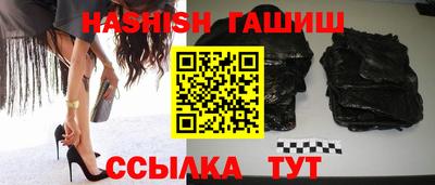 каннабис Обь
