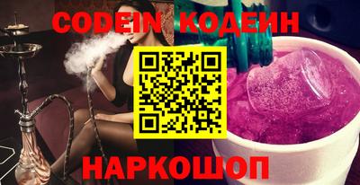 кокаин Обнинск