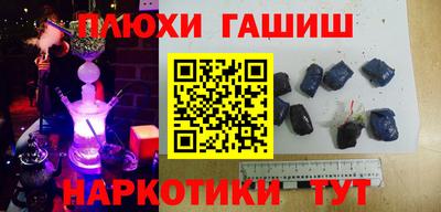 каннабис Обь