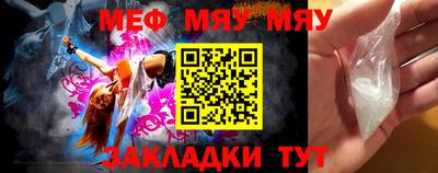 прущие крисы Нягань