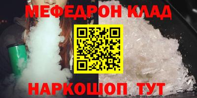 каннабис Обь