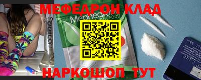 кокаин Обнинск