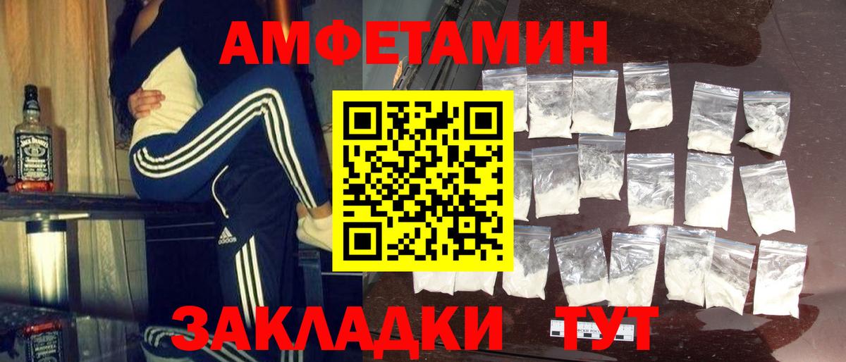 Первитин мет Рузаевка