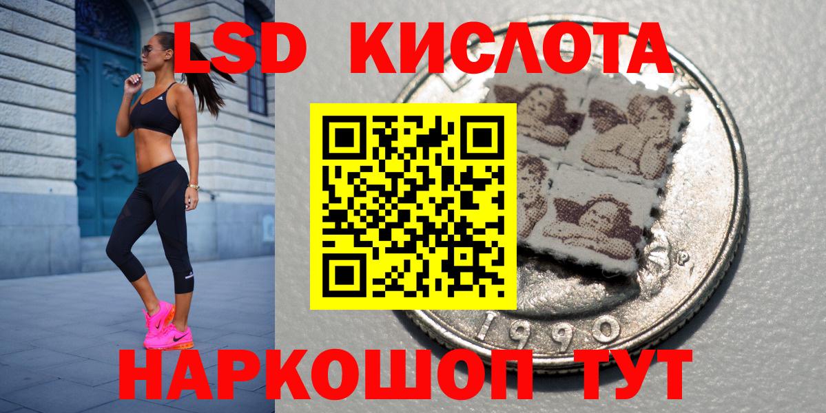 Марки 25I-NBOMe 1,5мг  купить наркотики цена  Рузаевка  Марки 25I-NBOMe 1,5мг  Вход с VPN 