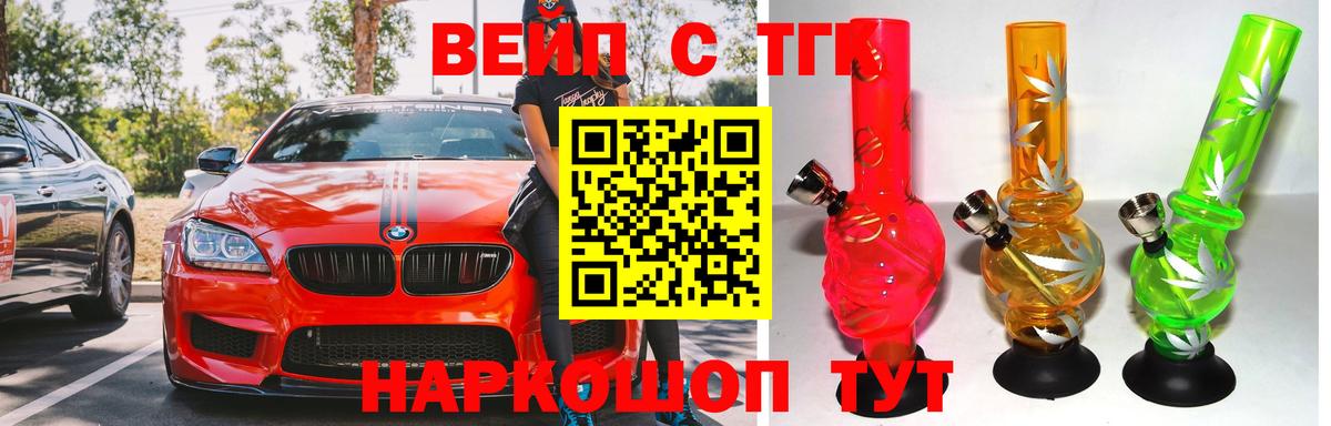 А ПВП Рузаевка