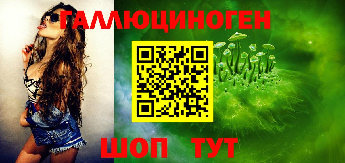 Псилоцибиновые грибы MAGIC MUSHROOMS Рузаевка