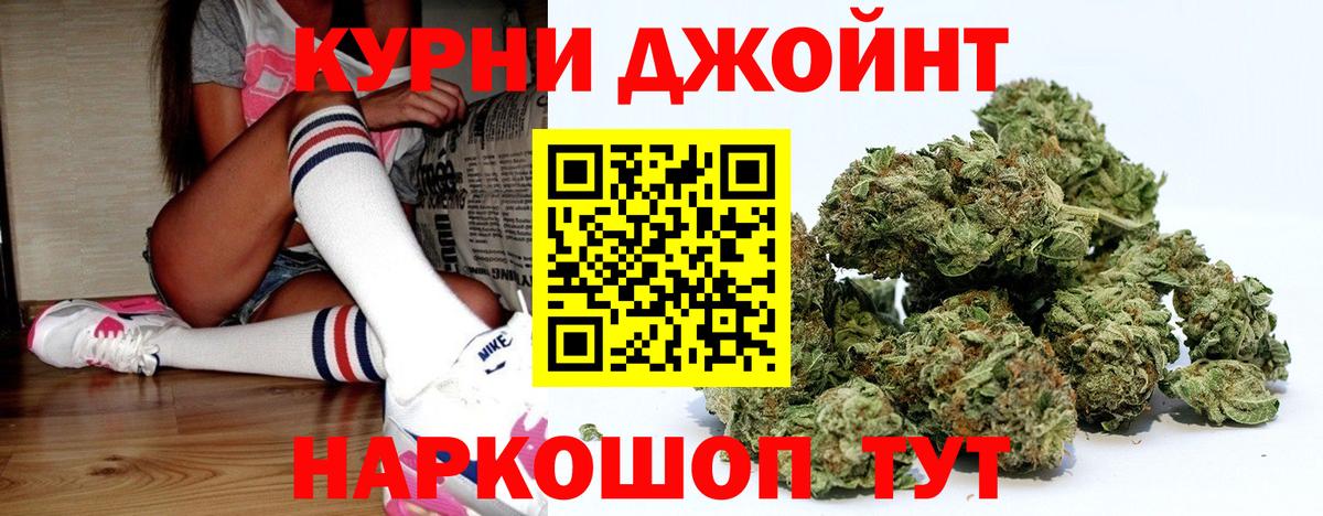 Марихуана VHQ  Марихуана гибрид  Вход с VPN  Рузаевка  Бошки Шишки Ganja 